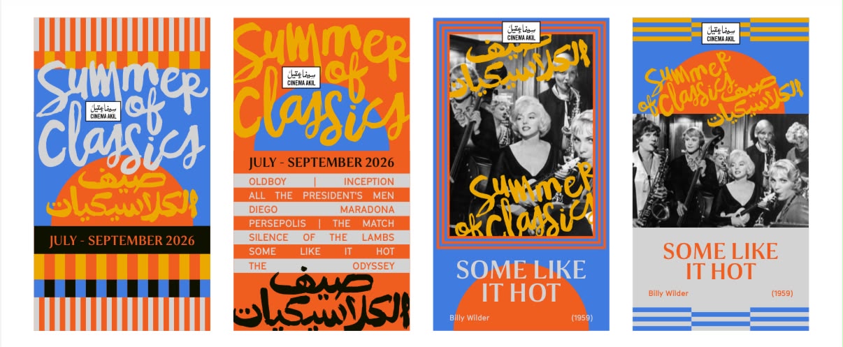 Summer Of Classics 2026