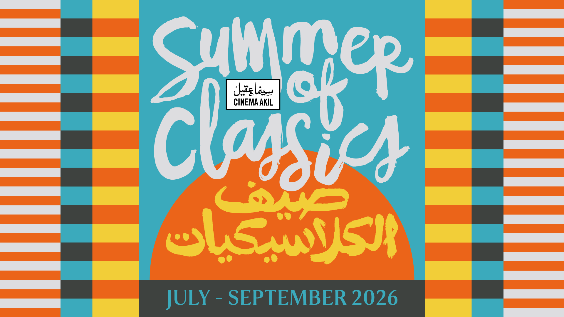 Summer Of Classics 2026