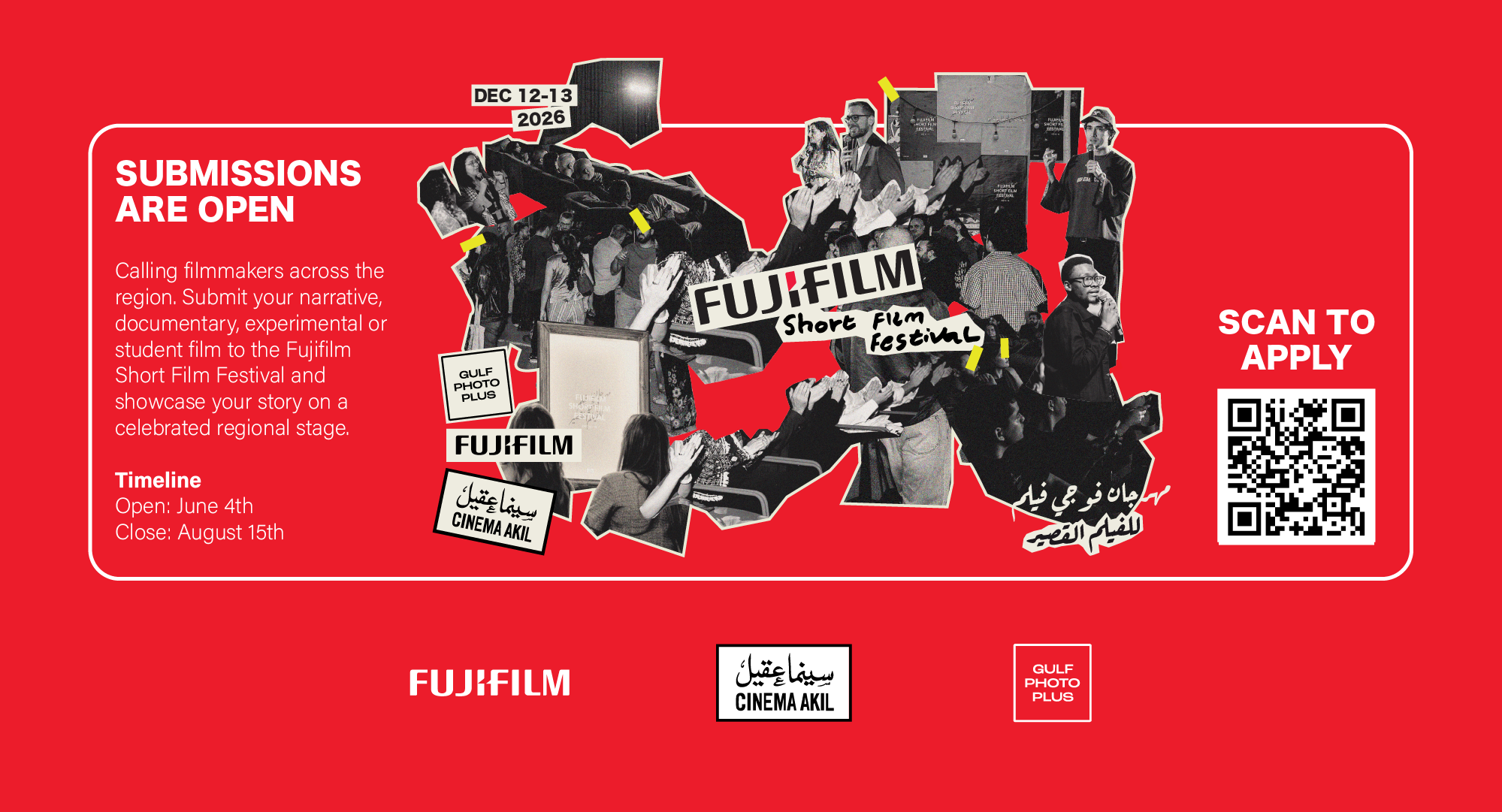 FujiFilm Short Film Festival